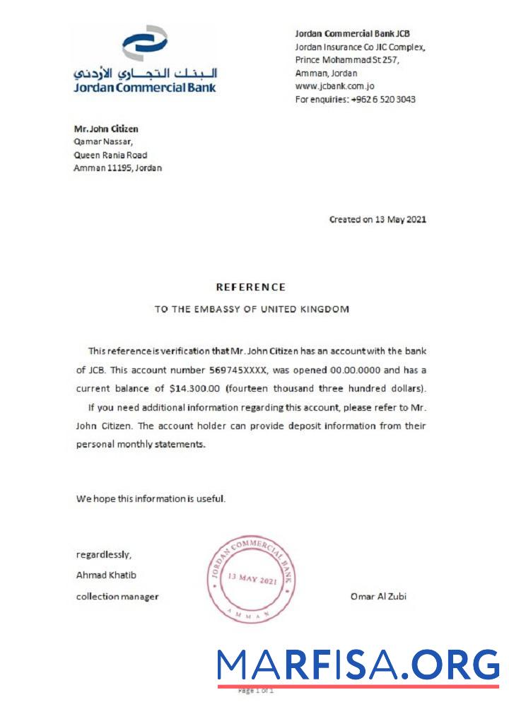 Blank Jordan JCB reference example